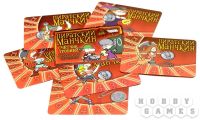 Лот: 11344701. Фото: 4. Набор счетчиков Манчкин