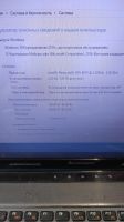 Лот: 18370180. Фото: 2. Ноутбук lenovo z580. Компьютеры, ноутбуки, планшеты