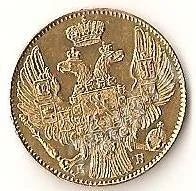 Лот: 580324. Фото: 2. 5 рублей 1844 год золото. Монеты