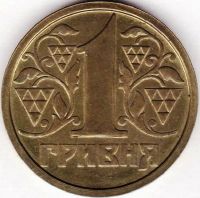 Лот: 3045577. Фото: 2. Набор монет Украины 2008. Монеты