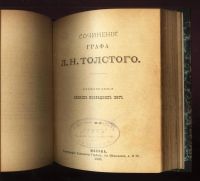 Лот: 17810413. Фото: 10. Лев Толстой . Произведения последних...