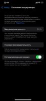 Лот: 18153523. Фото: 5. iPhone XS Max 64 GB