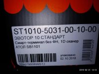 Лот: 13297011. Фото: 2. Эвотор 10, смарт терминал, онлайн... Оборудование