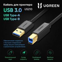 Лот: 25415728. Фото: 3. Кабель UGREEN US210 (30753) USB... Компьютеры, оргтехника, канцтовары