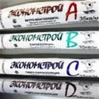Лот: 3722678. Фото: 3. Экономстрой А (ветрозащита... Строительство и ремонт