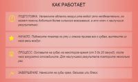Лот: 6252974. Фото: 3. Фуллипс fullips Увеличитель губ... Красноярск
