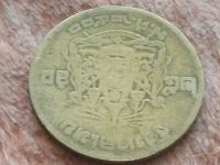 Лот: 11227244. Фото: 6. Монета 10 сатанг Таиланд 1957...