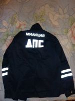 Лот: 3263570. Фото: 2. Куртка и брюки форменные Р. 54-5. Одежда, обувь, галантерея