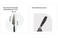 Лот: 23650092. Фото: 2. Нож &quot;Шеф&quot; VANHOPPER... Посуда, кухонная утварь
