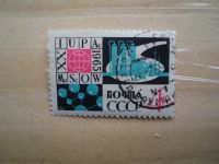 Лот: 21425348. Фото: 2. Ретро Марка: ПОЧТА СССР. IUPAc... Коллекционирование, моделизм