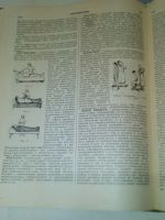 Лот: 18656243. Фото: 11. Популярная медицинская энциклопедия...