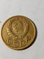 Лот: 20031121. Фото: 4. 3 копейки 1943 г. Погодовка СССР... Красноярск