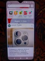 Лот: 20972838. Фото: 2. Zte blade 20 smart 2050ru 4/128... Смартфоны, связь, навигация