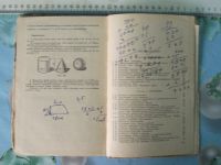Лот: 19519375. Фото: 2. Книга Геометрия 6-8 класс учебник... Учебники и методическая литература