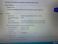 Лот: 18557085. Фото: 2. Ноутбук Acer Aspire ES1-571 Model... Компьютеры, ноутбуки, планшеты