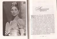 Лот: 11693350. Фото: 3. Вульф Виталий, Серафима Чеботарь... Красноярск