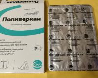 Лот: 10894427. Фото: 3. Поливеркан антигельминтный препарат... Растения и животные