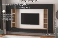 Лот: 25018567. Фото: 3. Полка открытая Hoff Студио ПГ-04. Мебель