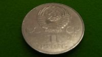 Лот: 25065362. Фото: 2. 1 рубль 60 лет ВОСР. Монеты