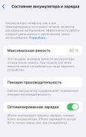 Лот: 20131090. Фото: 5. iPhone X 256 gb Space Grey оригинал