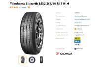 Лот: 20008884. Фото: 5. шины 205/60 R15 Yokohama Bluearth...