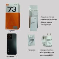Лот: 25057090. Фото: 3. ZTE A73 128Гб\4Гб (+4Гб)\Глобальная... Красноярск