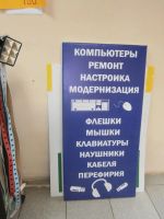Лот: 7512359. Фото: 3. Продам готовый отдел по ремонту... Бизнес