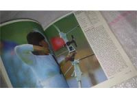 Лот: 8869923. Фото: 3. (2092316)Календарь `Спорт` 1985... Литература, книги