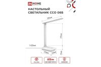 Лот: 23610192. Фото: 8. Лампа настольная IN HOME Simple