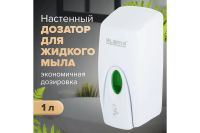 Лот: 23670772. Фото: 2. Дозатор для жидкого мыла Hoff... Хозтовары