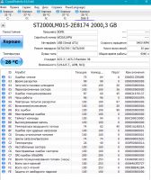 Лот: 19119672. Фото: 2. Диск 2.5, 2Tb SATA Seagate ST2000LM015... Комплектующие