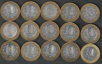 Лот: 7985201. Фото: 2. 10 рублей Биметалл 15 шт одним... Монеты