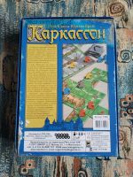 Лот: 12887305. Фото: 2. Каркассон. Сувениры, подарки