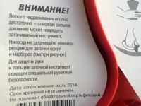 Лот: 5561610. Фото: 15. 🔪✄ Точилка "Рыбка" универсальная...
