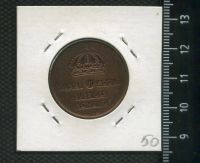 Лот: 17005327. Фото: 2. (№ 7417 ) Швеция 5 Оре 1969 год. Монеты