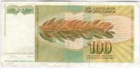 Лот: 1632154. Фото: 2. Югославия. 100 динар 1990г. Банкноты
