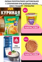 Лот: 25805833. Фото: 7. Деньги в Дар. Лёгкий Заработок...
