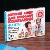 Лот: 12326384. Фото: 2. Игра для веселой компании "Детский... Сувениры, подарки