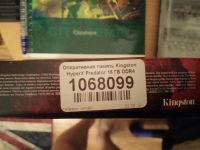 Лот: 16053150. Фото: 3. Kingston HyperX Predator 3000. Компьютеры, оргтехника, канцтовары