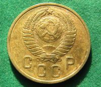 Лот: 19343080. Фото: 2. 2 копейки 1957 г. Монеты