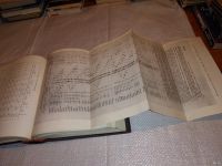 Лот: 13436798. Фото: 8. Менделеев Д.И., Периодический...