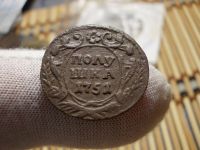Лот: 17165560. Фото: 2. R-! Крутая кабинетная Полушка... Монеты