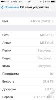 Лот: 5699453. Фото: 3. iPhone 5 черный 32gb iOS 7.3 для... Красноярск