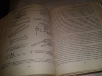 Лот: 6951275. Фото: 6. Золотая книга домашнего мастера...