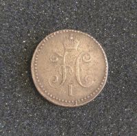 Лот: 7222896. Фото: 2. 1 копейка 1846 года (С.М). Монеты