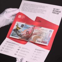 Лот: 25855342. Фото: 2. Сувенирная банкнота к 80-летию... Банкноты