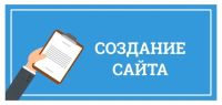 Лот: 9674754. Фото: 4. 2024 Создание современных сайтов...