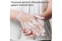 Лот: 25344199. Фото: 2. Крем-мыло Jundo Экстра. Медицина
