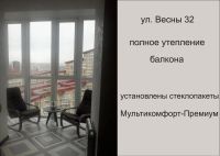 Лот: 2870572. Фото: 10. Утепление и остекление любых балконов...