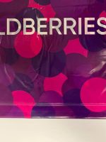 Лот: 18794196. Фото: 2. wildberries / Пакет металлоцен... Хозтовары